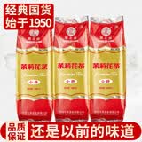 猴王牌 猴王小特茉莉花茶浓香型茶叶散装袋装口粮茶茶叶冷泡 小特100g*3袋