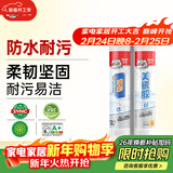 德高美缝剂 十大品牌瓷砖地砖通用防水防霉耐污瓷缝剂双组份美瓷胶 贵族银 420g