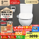 科勒（KOHLER）马桶分体座便器五级旋风虹吸双冲节水坐便器静音缓降盖板座便器 可置物升级款+速热智能盖板18649 400mm