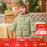 巴拉巴拉童装宝宝羽绒服男童冬装女童连帽外套萌趣2025新款面包服外套