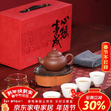 百年利永宜兴紫砂壶纯全手工原矿清水泥笑樱壶整套功夫茶具套装泡茶壶礼盒