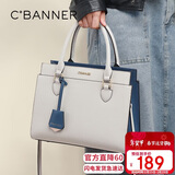 千百度（C.BANNER）牛皮包包女包大容量手提妈妈包单肩斜挎生日礼物高级感送女友老婆