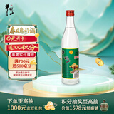 牛栏山 陈酿 白牛二 白瓶 口粮酒 浓香风格 42度 500ml*1瓶 单瓶装