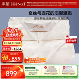 水星家纺蚕丝被100%蚕丝冬被子冬季子母被二合一被芯约7.9斤200×230cm