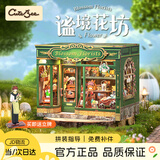 Cutebee【儿童礼物】谧境花坊立牌手工diy小屋积木玩具精致男女孩送礼