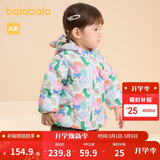 巴拉巴拉羽绒服连帽男女童冬季款【小猪佩奇IP商场同款】200424107206