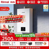 林内（Rinnai）【小蛮腰】13升燃气热水器 天然气热水器 智慧恒温升级CPU 低压启动上门安装13GD31（JSQ26-GD31）