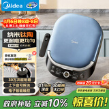 美的（Midea）电饼铛 电饼档上下盘可拆洗家用智能0氟钛陶瓷双面加热三明治早餐机煎烤机煎饼锅烙饼锅 JKC3077Ti