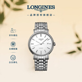 浪琴（LONGINES）瑞士手表 时尚系列 男士钢带机械表L49224126