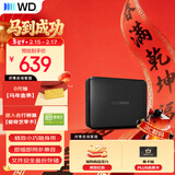 西部数据（WD）移动硬盘1TB USB3.0 easystore系列 2.5英寸 机械硬盘 笔记本电脑外接 外置备份 大容量家庭存储