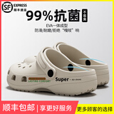 利达妮（TZLDN）厚底洞洞鞋男士夏季外穿沙滩凉鞋防滑防臭eva包头拖鞋手术室专用 卡其色 【3.0升级款 | 抗菌升级 顺丰直达】 42 -43【标准码】