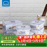 乐扣乐扣（LOCK&LOCK）塑料密封保鲜盒套装厨房冷冻保鲜储物收纳盒6件套