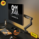 NB显示器支架机械臂电脑显示屏支架臂显示器增高架屏幕旋转支架免打孔桌夹式底座适配卓威17-32吋