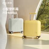 阿季14英寸小号行李箱小型廉航登机箱女16英寸儿童拉杆旅行箱