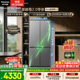 松下（Panasonic）Xtra蔓越莓2.0十字门500L冰箱四开门家用超薄零嵌入自动制冰一级能效NR-XD50C5B-H【国家补贴】