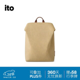 ITOTEUFFLE2双肩包商务设计电脑包18升稻黄空气包男女潮流女神节