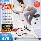 汗马 【销量过万】 家用动感单车静音运动减肥器材健身车室内脚踏车 游戏APP+蓝牙智联+材质加粗白