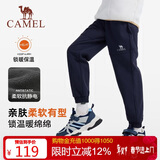 骆驼 童装儿童冲锋裤秋冬户外登山防风软壳男女童加绒长裤