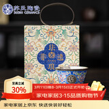 苏氏陶瓷鎏银珐琅彩宝相花茶杯主人杯非遗大师郑文强作品(蓝色) 伴手礼