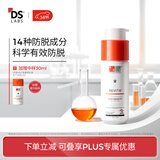 DS LaboratoriesDS实验室防脱洗发水咖啡因205ml防脱固发强韧发美国进口自营礼物