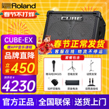 罗兰（Roland）音箱音响CUBE STREET EX吉他弹唱户外直播内录便携路演舞台演出 EX+雅马哈话筒+双架+包+原装电池
