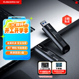 闪迪（SanDisk）1TB USB3.2 固态U盘 CZ880 读速高达420MB/s 写速380MB/s 大容量高速固态优盘