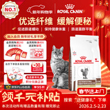 皇家成猫肠道处方猫粮FR31促进肠道蠕动消化支持优纤易消化1.5KG*2