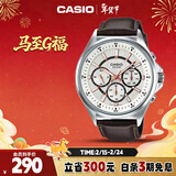 卡西欧（CASIO）手表男士三眼商务休闲学生石英日韩表情人节礼物MTP-E303L-7AVD