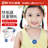 Olera儿童颈托防低头可调护颈学生坐姿矫正脖子抬高前斜肩歪脖纠正支架