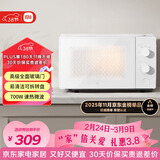 米家小米微波炉家用小型多功能 小尺寸可拆转盘式 大火力均匀加热 机械式双旋钮易操作 台式大容量20升