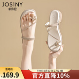 卓诗尼凉拖鞋女外穿2025年夏季新款法式仙女风配裙子海边夹趾两穿凉鞋女 米白色 40