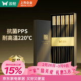 双枪（Suncha）抗菌合金筷子家用 无漆无蜡 高档酒店筷子餐具套装pps5双金缕华章