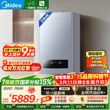 美的（Midea）无极双变频一级能效低噪冷凝燃气壁挂炉天然气采暖地暖锅炉热水器国家补贴0元安装LL1PBD24-R53