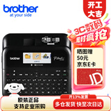 兄弟（brother）PT-D610BT/460BT手持便捷式标签机 线缆网络布线通信线缆打签机 蓝牙连接 固定资产 不干胶打印机 D610BT （自动剪切 条形码打印）