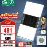 雷士（NVC）风暖浴霸双灯系列杀菌照明换气排风Y358浴室卫生间