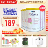 雀巢（Nestle）荷兰肽敏舒深度水解奶粉 英版/法版 牛奶蛋白过敏配方奶粉 400g 北欧版肽敏舒 400g*6罐