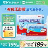 哈药三精钙铁锌口服液儿童补钙补锌液体钙蓝瓶葡萄糖酸钙酸锌1-4-17岁 【更多人选择】 90支*1盒 +10支*1盒