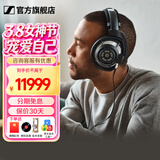 森海塞尔（Sennheiser）头戴式耳机 开放式HiFi高保真音乐耳机耳麦 舒适佩戴发烧级耳机 HD800S 【高端开放式动圈耳机】