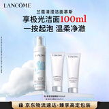 兰蔻洁面摩丝200ml轻柔氨基酸洗面奶女士男士礼盒生日情人节礼物送女