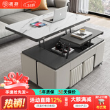 栖梓多功能茶几饭桌两用升降折叠简约现代客厅小户型创意伸缩岩板茶几 多功能升降茶几【配2凳】 120cm*60cm