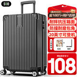 SOO行李箱男万向轮拉杆箱耐磨抗摔20英寸A330旅行箱密码箱女商务黑色