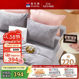 富安娜法兰绒四件套冬季防静电床品加厚床单被套单双人套件203*229cm