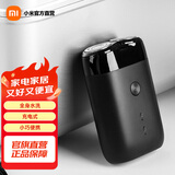 米家小米电动剃须刀S100 小巧便携刮胡刀 Type-c充电 全身水洗 低噪音 可上飞机情人节礼物 电动剃须刀S100普通装