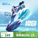 361°悍将|儿童篮球鞋夏季实战训练青少年硬地旋钮篮球鞋 紫42