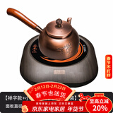 容山堂侧把铜壶手工泡茶烧水壶加厚煮茶壶家用木把煮茶壶功夫茶具煮茶器 禅字款+小悦黑胡桃电陶炉套装