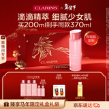 娇韵诗爽肤水少女水200ml收缩毛孔补水护肤品化妆品新年礼物送女友