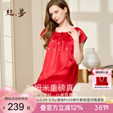 丝界真丝睡裙女100%桑蚕丝宽松短袖纯色公主睡衣裙绣花丝绸家居服礼物