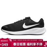 耐克NIKE跑步鞋男子缓震宽版REVOLUTION 7运动鞋FB8501-002黑白44