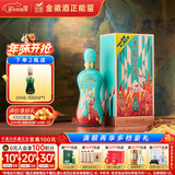 金徽 柔和H6纪念版 浓香型白酒 46度 500ml 单瓶装 春节送礼