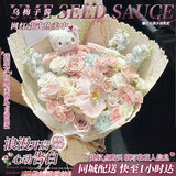 花旺鲜花速递乌梅子酱玫瑰花生日礼物送女友老婆花束全国同城配送 【复古浪漫】9曼塔1蝴蝶兰|dsg99